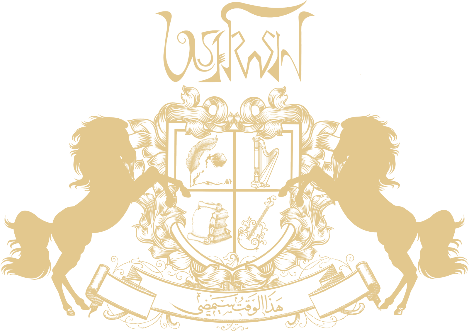 The Ashwin crest: two rearing horses flanking a quartered shield bearing a quill and inkwell, a harp, a scroll with books, and a bowed string instrument, over a banner in Arabic.