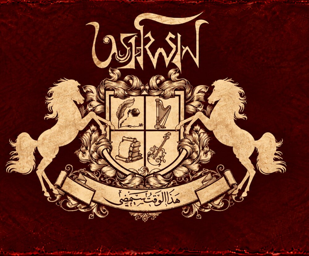 The Ashwin crest in gold on crimson velvet: two rearing horses flanking a quartered shield.
